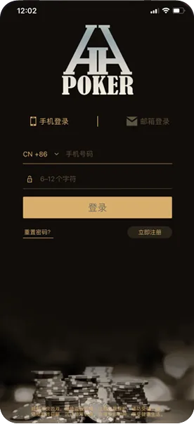 HHpoker俱乐部客户微信
